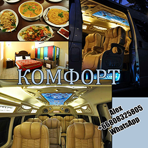 Комфорт, visa run, kbv, phuket, penang, виза ран, пхукет, пенанг