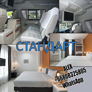 Комфорт, visa run, kbv, phuket, penang, виза ран, пхукет, пенанг